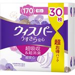P＆Gジャパン ウィスパー うすさら安心 長時間・夜でも安心用 170cc 30枚