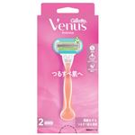 P＆G ジレット ヴィーナス つるすべ肌 2B ホルダー付 替刃2個付