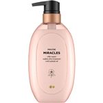 P＆G パンテーン ミラクルズ シルキーリペア トリートメント ポンプ 440g