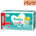 ★【パンツ】【ケース販売】P＆G パンパース さらさらケア パンツ Mたっち クラブパック 104枚