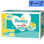 ★【テープ】【ケース販売】P＆G パンパース さらさらケア テープ 新生児 クラブパック 136枚