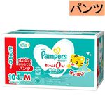 【6／27（金）～6／30（月）配送限定】P&GパンパースパンツMはいはいクラブパック 104枚