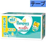 ★【テープ】【ケース販売】P＆G パンパース さらさらケア テープ S クラブパック 124枚