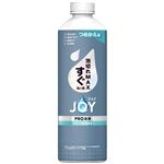 P＆G ジョイ PRO洗浄 すぐ洗い用 つめかえ用 390ml
