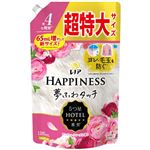 P＆G レノアハピネス 夢ふわタッチ 華やかに香るアンティークローズの香り つめかえ用 超特大サイズ 1285ml