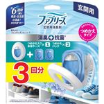 P＆G ファブリーズ 玄関用消臭剤＋抗菌 フレンチリネン＆ソープ 本体＋つめかえ2個パック 1セット