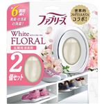 P＆G ファブリーズW消臭 玄関用消臭剤 ホワイトフローラル 7ml×2個