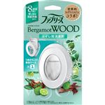 P＆G ファブリーズW消臭 トイレ用消臭剤 ベルガモットウッド 本体 6.3ml