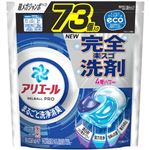 P＆G アリエール ジェルボール プロ つめかえ用 超メガジャンボサイズ 73個