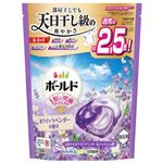 P＆G ボールド ジェルボール4D 心安らぐホワイトラベンダー＆ジャスミンの香り つめかえ用 ハイパージャンボサイズ 27個