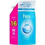 P＆G h＆s モイスチャー コンディショナー つめかえ用 特大サイズ 500g
