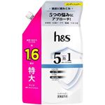 P＆G h＆s 5in1 コンディショナー つめかえ用 特大サイズ 460g
