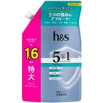 P＆G h＆s 5in1 マイルドモイスチャー シャンプー つめかえ用 特大サイズ 460g