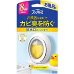 P＆G ファブリーズ お風呂用 すっきりシトラスの香り 7.3ml
