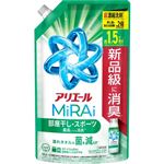 P＆G アリエール MiRAi（ミライ）超濃縮 部屋干し＆スポーツ つめかえ用 特大サイズ 480g