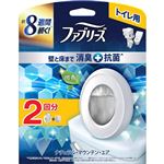P＆G ファブリーズ トイレ用消臭剤 プレミアムシリーズ ＋抗菌 ナチュラル・マウンテン・エア 本体＋つめかえパック 6.3ml×2個