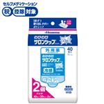 ◆ 【第3類医薬品】久光製薬 のびのびサロンシップフィット 40枚（20枚×2個）