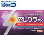 ◆ 【第2類医薬品】久光製薬 アレグラ FX 14錠