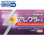 ◆ 【第2類医薬品】久光製薬 アレグラ FX 28錠