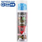◆ 【指定第2類医薬品】久光製薬 ブテナロックVα爽快パウダー 70ml