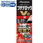 ◆ 【指定第2類医薬品】久光製薬 ブテナロックVα液 18ml