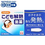 ◆ 【第2類医薬品】樋屋奇応丸 ハピコム キオフィーバ 10個