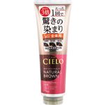 ホーユー シエロ カラートリートメント 全体用 ナチュラルブラウン 230g