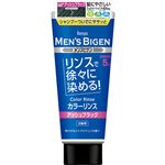 ホーユー メンズビゲン カラーリンス アッシュブラック 白髪用 160g