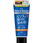 ホーユー メンズビゲン カラーリンス ダークブラウン 白髪用 160g