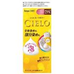 ホーユー シエロ ムースカラー 2PK より明るいピンクブラウン 1個