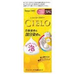 ホーユー シエロ ムースカラー 3PK 明るいピンクブラウン 1個