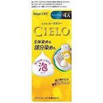 ホーユー シエロ ムースカラー 4A アッシュブラウン 1個
