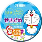 ● ◆ 【指定第2類医薬品】浅田飴 こどもせきどめ（ぶどう味）30錠