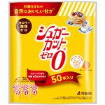 浅田飴 シュガーカットゼロ顆粒 50本