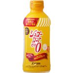 浅田飴 シュガーカットゼロ 500g