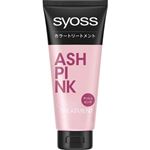 ヘンケルジャパン syoss（サイオス）カラートリートメント アッシュピンク 180g