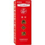【第2類医薬品】養命酒製造 薬用養命酒 700ml