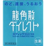 【第3類医薬品】龍角散 龍角散ダイレクトスティック ミント 16包