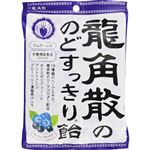 龍角散 龍角散ののどすっきり飴 カシス＆ブルーベリー 75g