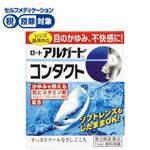 ◆ 【第3類医薬品】ロート製薬 ロートアルガードコンタクトa 13ml