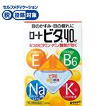 ◆ 【第3類医薬品】ロート製薬 ロートビタ40α 12ml