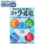 ◆ 【第3類医薬品】ロート製薬 ロートクール40α 12ml