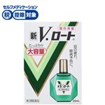 ◆ 【第2類医薬品】ロート製薬 新V・ロート 20ml