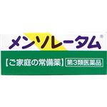 【第3類医薬品】ロート製薬 メンソレータム 軟膏c 12g