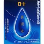 【第3類医薬品】ロート製薬 ロート養潤水α 13ml