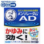 ◆ 【第2類医薬品】ロート製薬 メンソレータム ADクリームm 145g