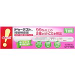 【第2類医薬品】ロート製薬 ハピコム ドゥーテスト・hCGa 1回用