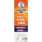 【第2類医薬品】ロート製薬 ヘパソフトプラス 50g
