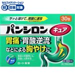 ◆ 【第2類医薬品】ロート製薬 パンシロンキュアSP 1.260g×30包