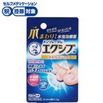◆ 【指定第2類医薬品】ロート製薬 メンソレータム エクシブWきわケアジェル 15g